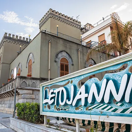 Palazzo Durante 酒店